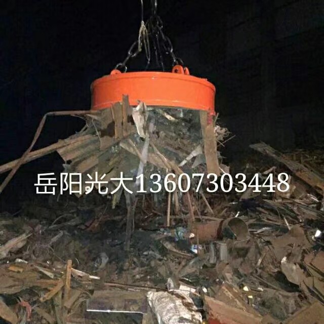 电磁吸盘