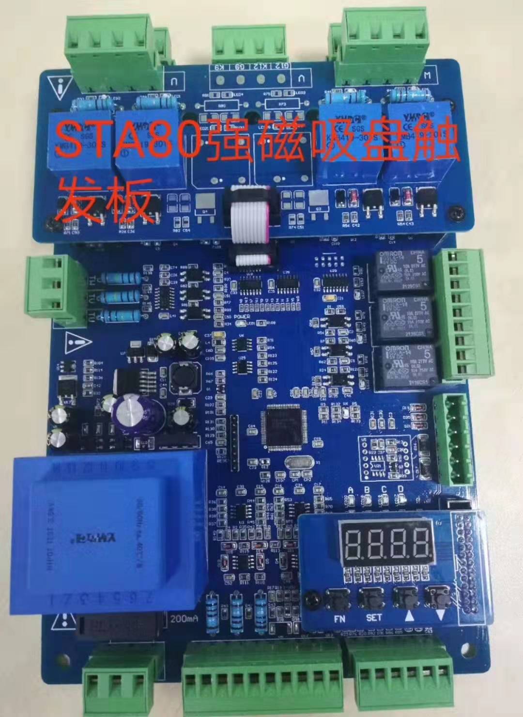 STA80励磁退磁控制板